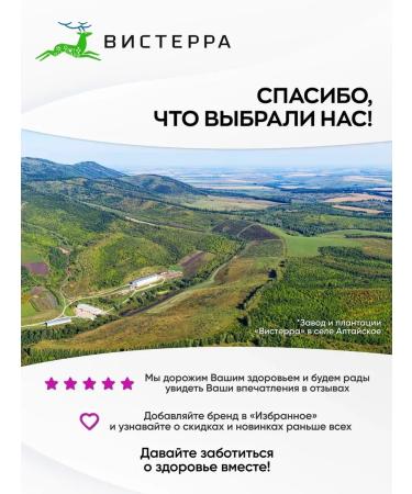 Visterra Garlic natural extract for immunity 120 pcs - Buy Online on GoSupps.com