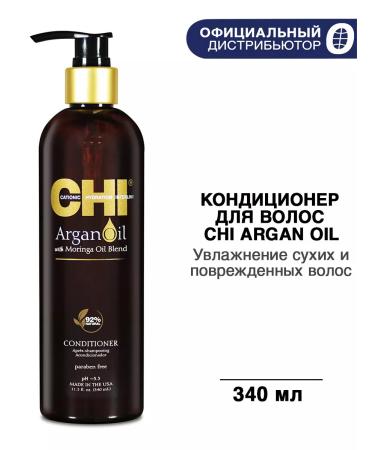 chi Argan hair conditioner Argan Oil with Moringa oil