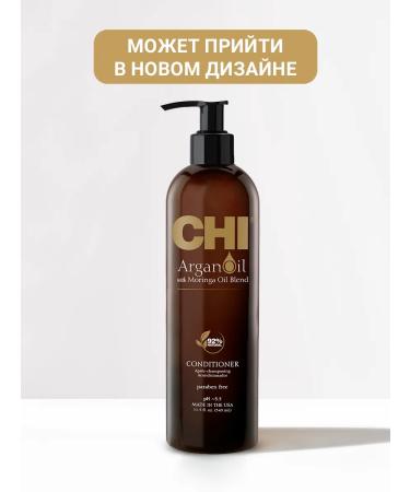 chi Argan hair conditioner Argan Oil with Moringa oil - Buy Online on GoSupps.com