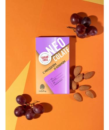 Siberian cedar Caroba chocolate without sugar with almonds and raisins of 30g*5pcs - Buy Online on GoSupps.com