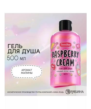 TeenBee Moisturizing shower gel 500 ml raspberry aroma