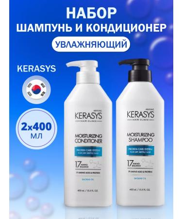 KeraSys Set Moisturizing shampoo + air conditioning 2x400 ml