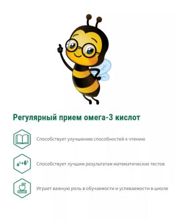 Amway Nutrilite Omega-3 for children with lutein and zeaxantin 2pcs - Buy Online on GoSupps.com