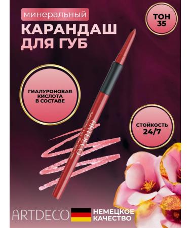 Artdeco Mineral Lip Styler 35 lip pencil wild rose