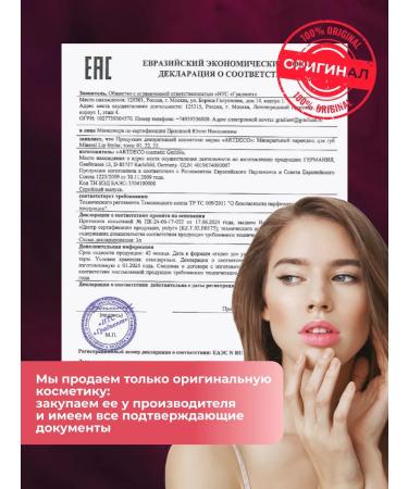 Artdeco Mineral Lip Styler 35 lip pencil wild rose - Buy Online on GoSupps.com