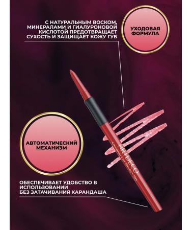 Artdeco Mineral Lip Styler 35 lip pencil wild rose - Buy Online on GoSupps.com