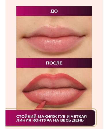 Artdeco Mineral Lip Styler 35 lip pencil wild rose - Buy Online on GoSupps.com