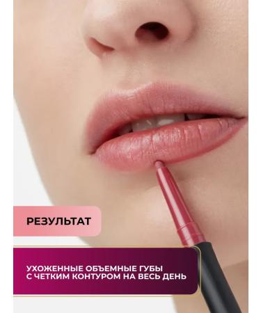 Artdeco Mineral Lip Styler 35 lip pencil wild rose - Buy Online on GoSupps.com