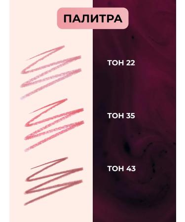 Artdeco Mineral Lip Styler 35 lip pencil wild rose - Buy Online on GoSupps.com