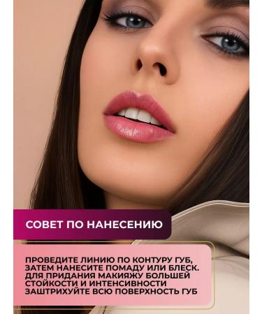 Artdeco Mineral Lip Styler 35 lip pencil wild rose - Buy Online on GoSupps.com