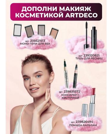 Artdeco Mineral Lip Styler 35 lip pencil wild rose - Buy Online on GoSupps.com