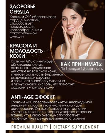 Myosuperfood Coenzyme Q10 m 60 capsules - Buy Online on GoSupps.com