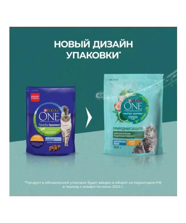 PURINA ONE CAT 'Nature of Health' Spirulin and Chicken 180 g 5 pcs - Buy Online on GoSupps.com