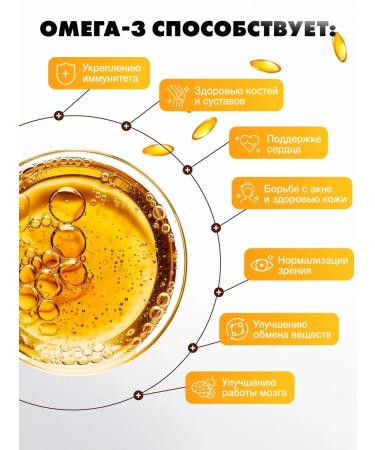 Myosuperfood Omega vitamins 3 1000 mg - Buy Online on GoSupps.com