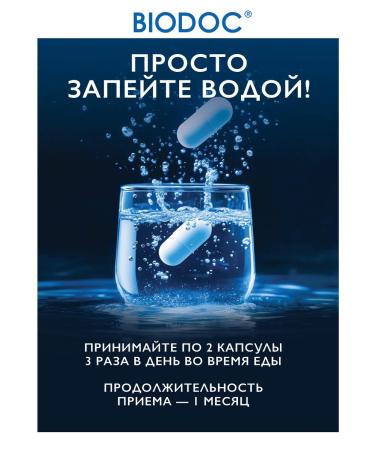 BIODOC Bad chitosan for cleansing the body with vitamin C 60 pcs - Buy Online on GoSupps.com