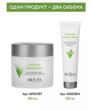 ARAVIA Professional Face mask with a generating effect - Buy Online on GoSupps.com