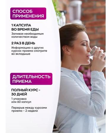 Visterra Set of Extracts of garlic and fir for immunity - Buy Online on GoSupps.com
