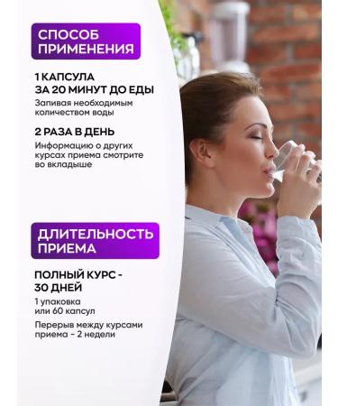 Visterra Solo root from cough extract in capsules 120 pcs - Buy Online on GoSupps.com