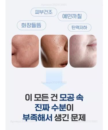 MEDIPEEL Hyaluronic Acid Layer Mooltox Toner ultra -water - Buy Online on GoSupps.com