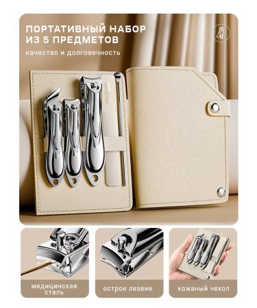 IP Morozov GV Kusaki Kniper for nails manicure - Buy Online on GoSupps.com