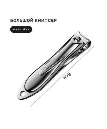 IP Morozov GV Kusaki Kniper for nails manicure - Buy Online on GoSupps.com
