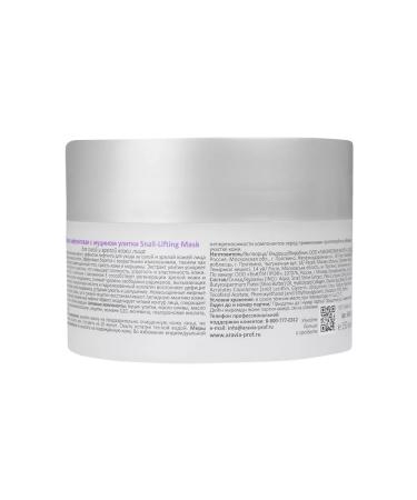 ARAVIA Professional Lifting mask with snail mucin - Buy Online on GoSupps.com