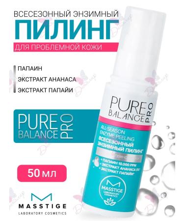 MASSTIGE Enzymatic all -season pure Balance Pro