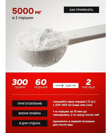 EASY BOOST Creatine monohydrate powder 300g - Buy Online on GoSupps.com