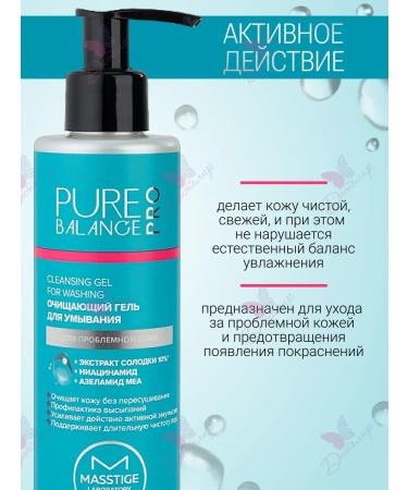 MASSTIGE Washing gel cleansing Pure Balance Pro - Buy Online on GoSupps.com