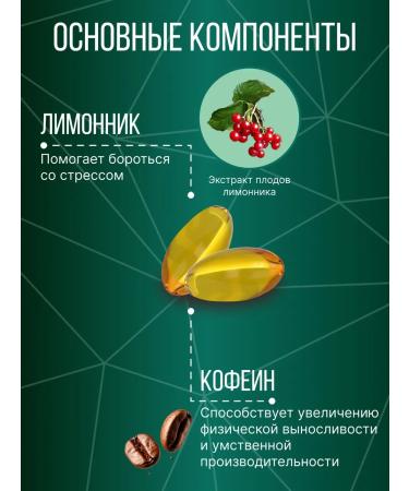 Softgel Nootropics for ginkgo bilobe - Buy Online on GoSupps.com