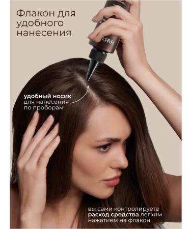 Hairpump Scalp peeling - Buy Online on GoSupps.com