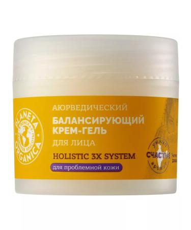 PLANETA ORGANICA Holistic 3x System Ayurvedic Cream-Gel Facial Gel 50 ml - Buy Online on GoSupps.com