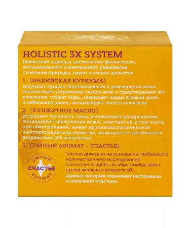 PLANETA ORGANICA Holistic 3x System Ayurvedic Cream-Gel Facial Gel 50 ml - Buy Online on GoSupps.com