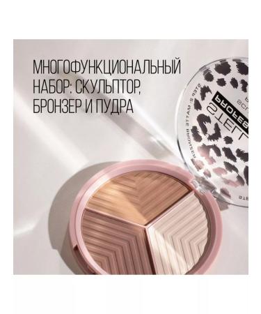 Stellary Facial circuit powder sculptor highlighter Face Sculptor 02 - Buy Online on GoSupps.com