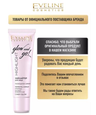 EVELINE Highlair for Candy Glow Highlight Glow and Go! 20 ml - Buy Online on GoSupps.com