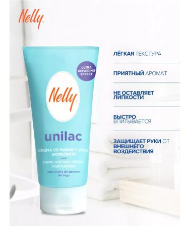 Nelly Hand cream Intensively moisturizing and nutrition 100 ml - Buy Online on GoSupps.com
