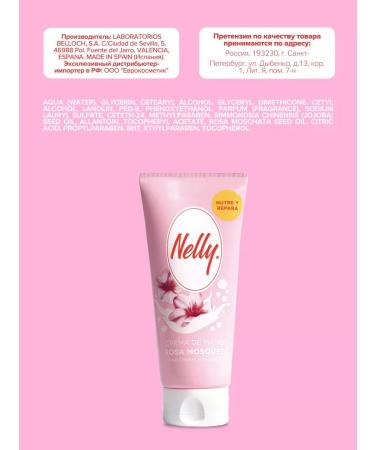 Nelly Set of hand cream 100 ml x 2 pcs - Buy Online on GoSupps.com
