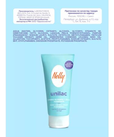 Nelly Set of hand cream 100 ml x 2 pcs - Buy Online on GoSupps.com
