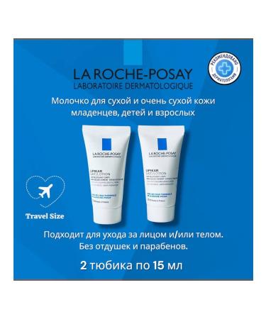LA Roche-Posay Milk Lipikar Lait Lotion 2 pcs*15 ml