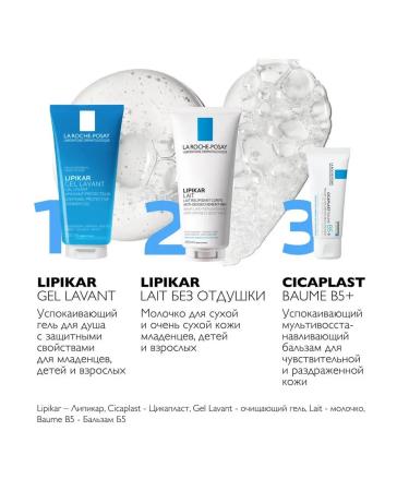 LA Roche-Posay Milk Lipikar Lait Lotion 2 pcs*15 ml - Buy Online on GoSupps.com