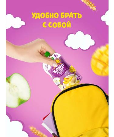 A little happiness Baby fruit with porridge of millet-risova 12 pcs for 111 g porridge - Buy Online on GoSupps.com