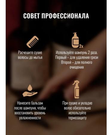 Seauty Ceratin hair shampoo against split ends - Buy Online on GoSupps.com