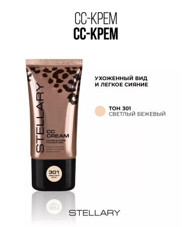 Stellary Tonal face cream CC-Cream tone 301 light beige