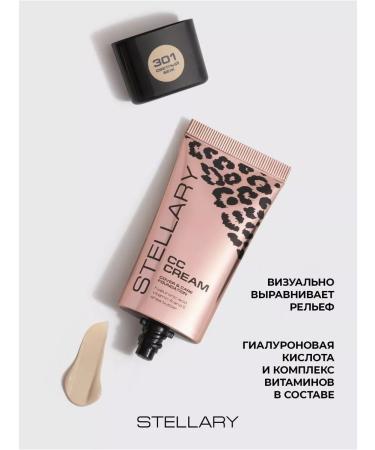 Stellary Tonal face cream CC-Cream tone 301 light beige - Buy Online on GoSupps.com