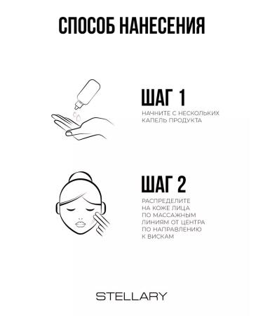 Stellary Tonal face cream CC-Cream tone 301 light beige - Buy Online on GoSupps.com