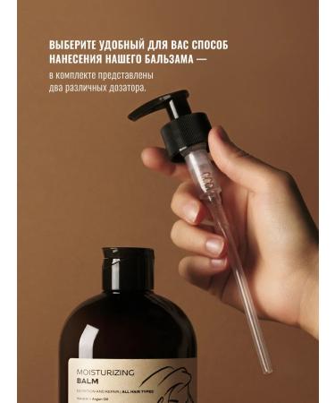 Seauty Hair balm moisturizing professional with keratin - Buy Online on GoSupps.com