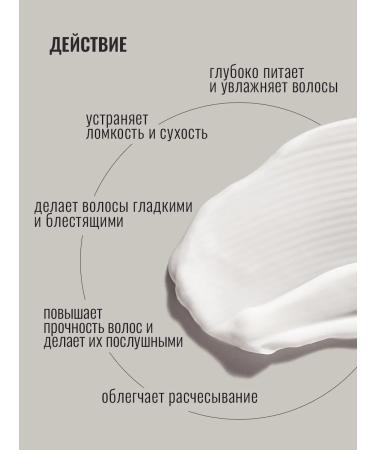 Seauty Hair balm moisturizing professional with keratin - Buy Online on GoSupps.com