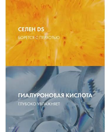 VICHY Dercos ds shampoo-carpet against dandruff and seborrhea 2B1 200 ml - Buy Online on GoSupps.com