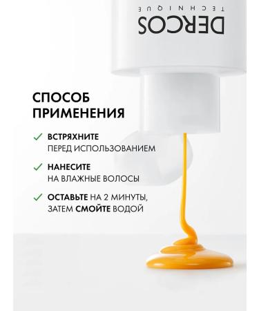 VICHY Dercos ds shampoo-carpet against dandruff and seborrhea 2B1 200 ml - Buy Online on GoSupps.com