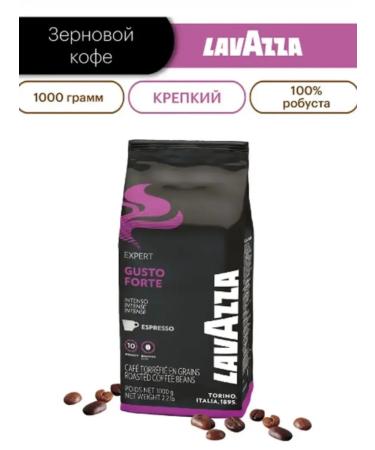Lavazza Lavasza coffee Expert Gusto Forte 1 kg - Buy Online on GoSupps.com